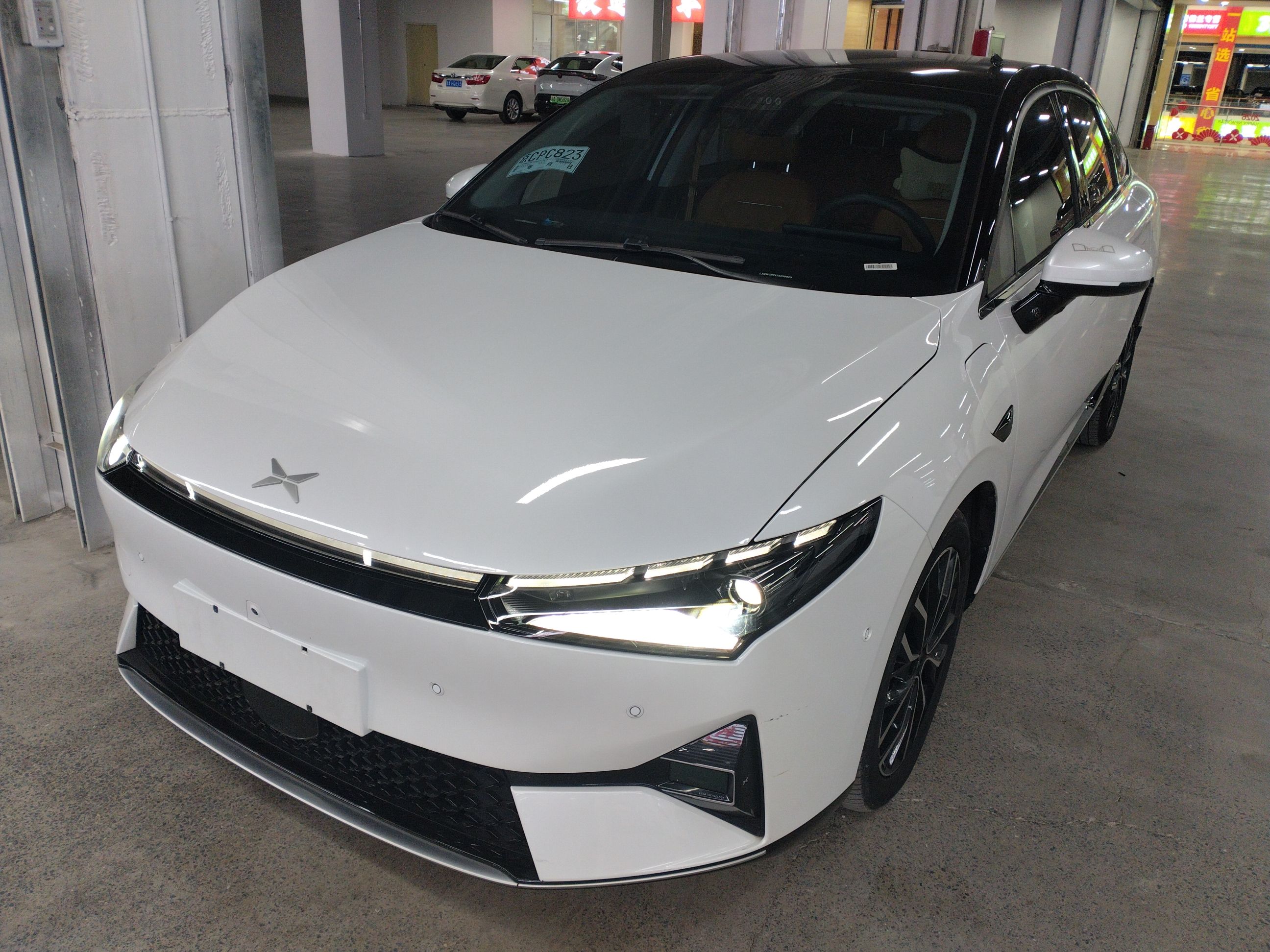 تحت مقدمة السيارة