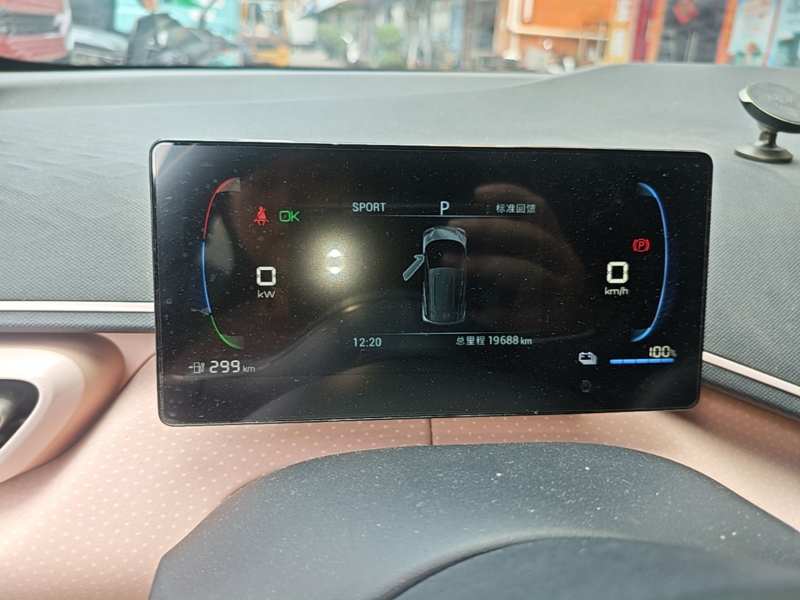 Used BYD Seagull 2023 Free Edition — 11
