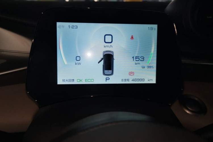 Used BYD Dolphin 2023 420 km Free Version Instrument Cluster