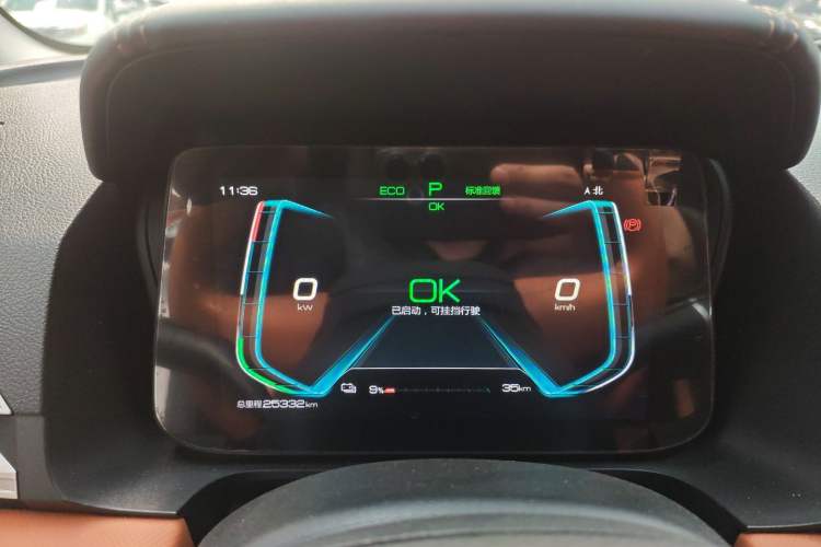 Used BYD e2 2021 Luxury Model