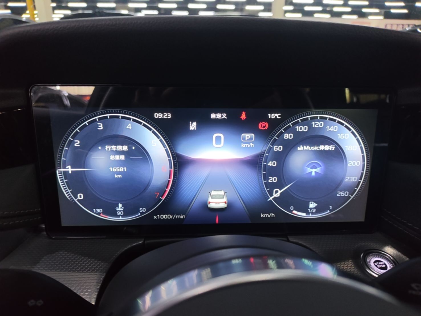 Hongqi H5 2024 2.0T Automatic Smart Connect Flagship Edition - Chinese Trim Chang — снимка 14