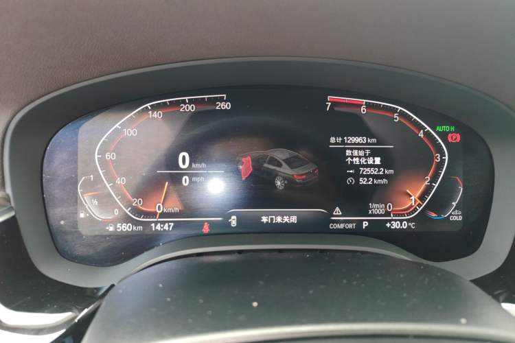 Used BMW 5 Series 2020 530Li Leading Edition Luxury Package
