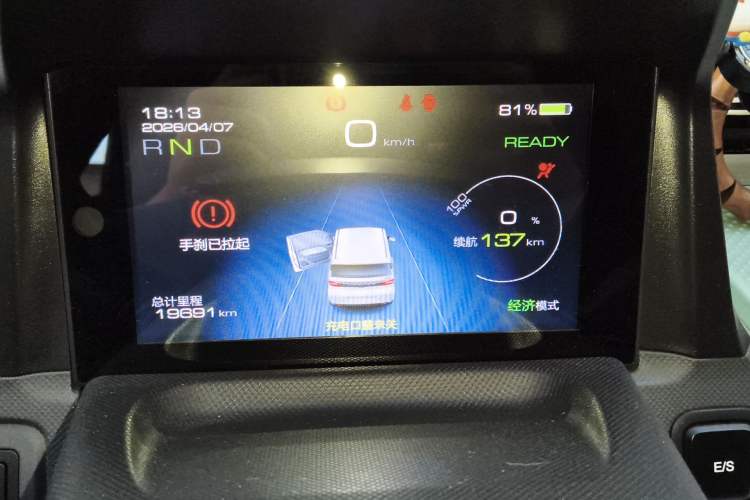 Used Wuling Hongguang MINIEV 2020 Enjoy Edition Lithium-Ion Battery Instrument Cluster