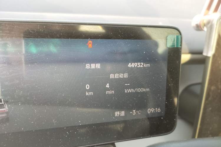 Used Leapmotor B10 2025 510 Joyful Edition
