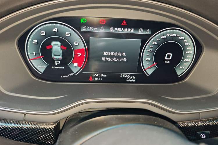 Used Audi S4 2023 S4 3.0TFSI
