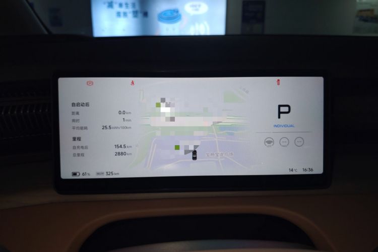 Used XPeng X9 2025 650 Long-Range Max