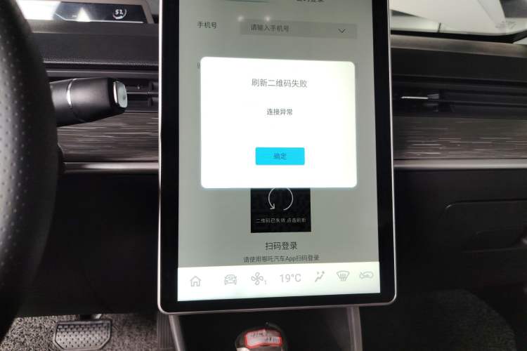 Used NETA V 2022 Chao 400 Lite Audio And AC Panel