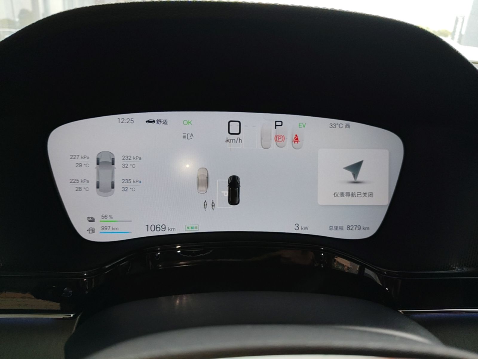 BYD Tang New Energy 2025 Model Smart Drive Version DM-i 175KM LiDAR Flagship Version — снимка 14