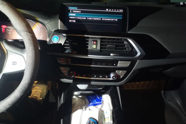 Used BMW iX3 2021 Updated Leading Edition
