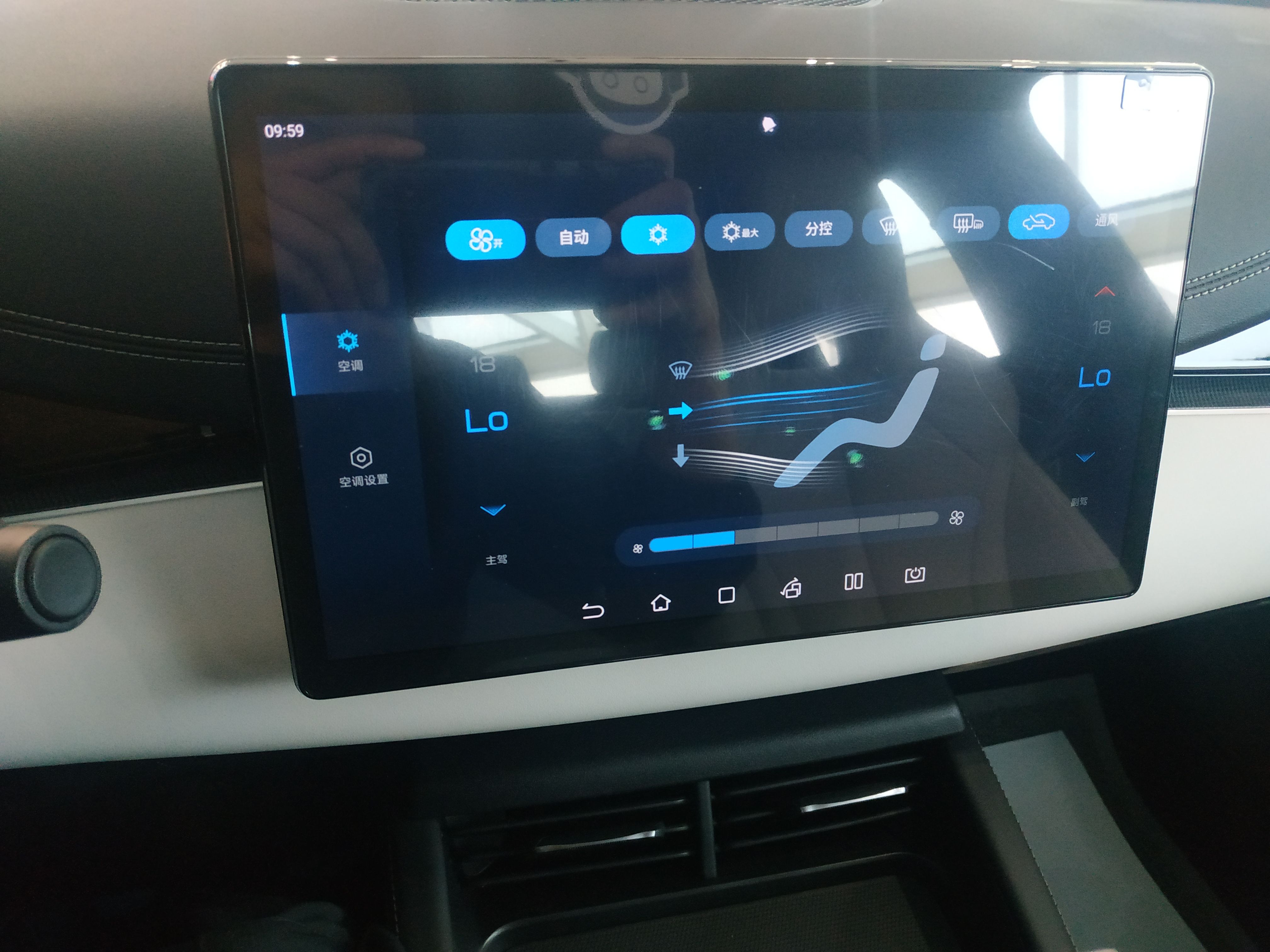 BYD Seal 06 New Energy 2024 DM-i 120KM Prestige Model — снимка 15