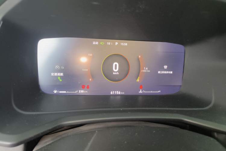 Used Lynk & Co 06 2020 1.5T JinPro model Instrument Cluster