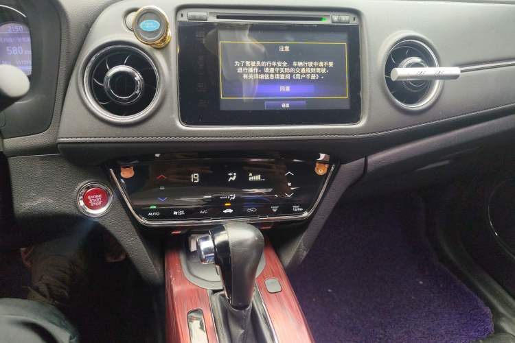 Used Honda XR-V 2015 1.8L VTi CVT Luxury Edition Audio And AC Panel