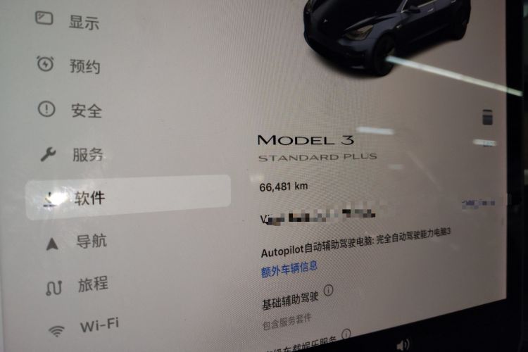 Used Tesla Model 3 2019 Standard Range Rear-Drive Upgraded Version