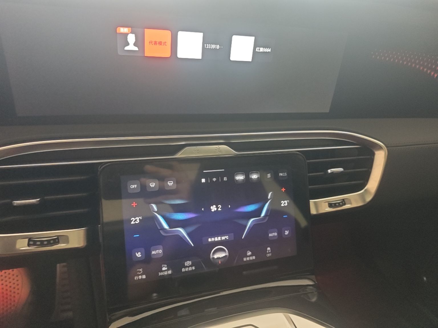Hongqi E-HS9 2022 690 km Range Flagship Edition Six Seats — снимка 15