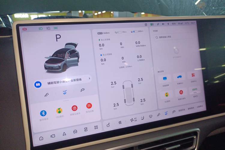 Used Li Auto L6 2025 Max Smart Refresh Edition
