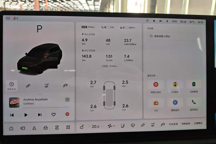 Used Li Auto L9 2024 Pro Model Instrument Cluster