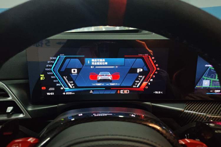 Used BMW M4 2024 M4 Coupe Thunder Edition
