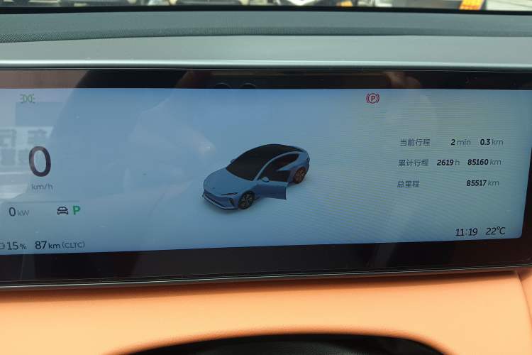 Used Nio ET5 2022 75 kWh