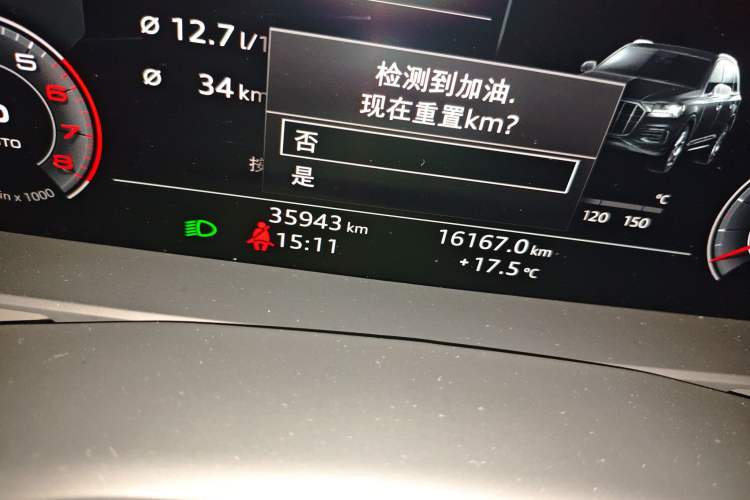 Used Audi Q7 2020 55 TFSI quattro S line sports model
