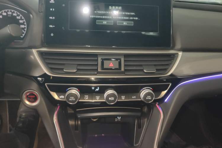 Used Honda Inspire 2022 Lingpai Hybrid 2.0L Pure Elegant Edition