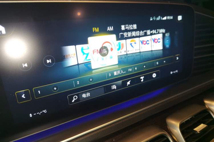 Used Mercedes-Benz GLS 2021 Refresh GLS 450 4MATIC Fashion Edition Audio And AC Panel