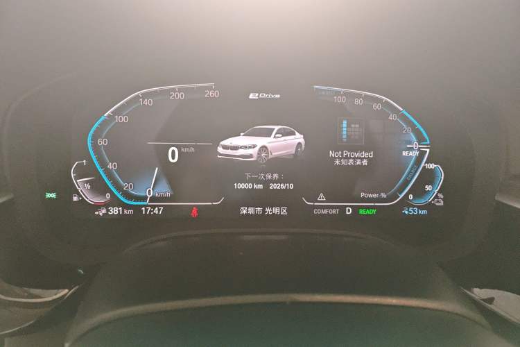 Used BMW 5 Series New Energy 2020 Mileage Upgrade Version 530Le Luxury Package
