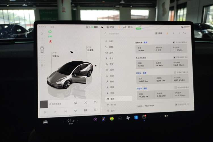 Used Tesla Model 3 2023 Long-Range All-Wheel-Drive Version