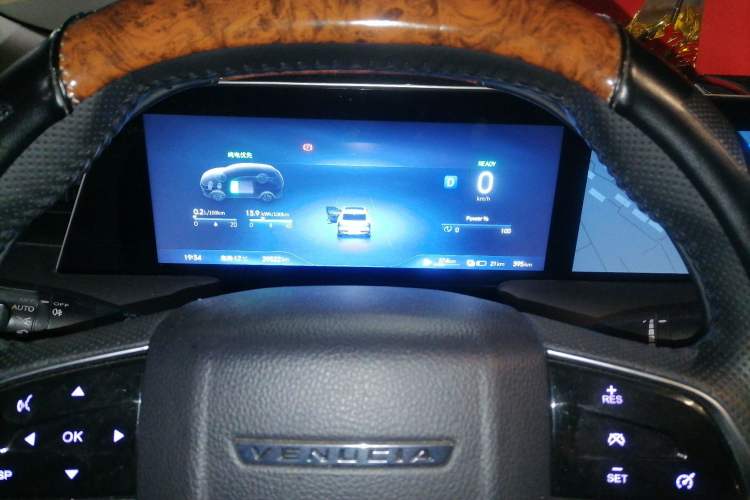 Used Venucia V DD-i 2023 110 km iE Version