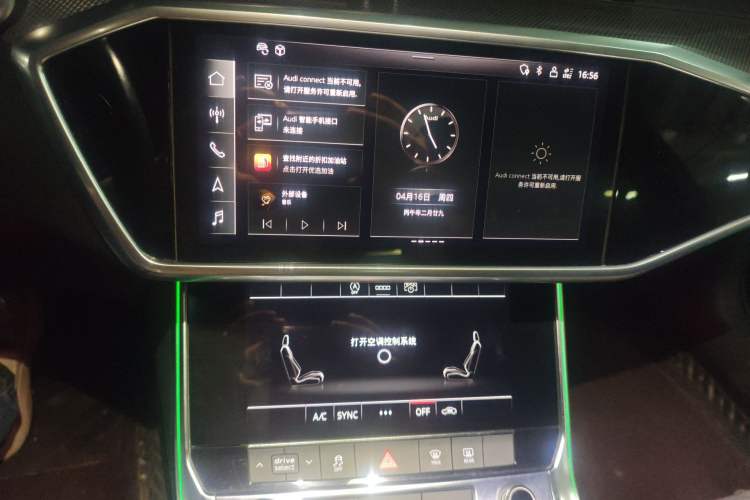 Used Audi A6L 2021 45 TFSI Prestige Dynamic Edition Audio And AC Panel