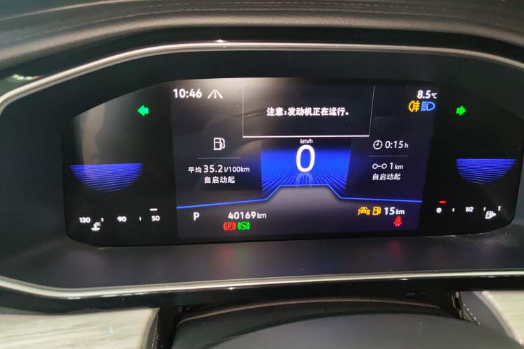 Used Volkswagen Sagitar 2023 300TSI DSG Excellence Edition
