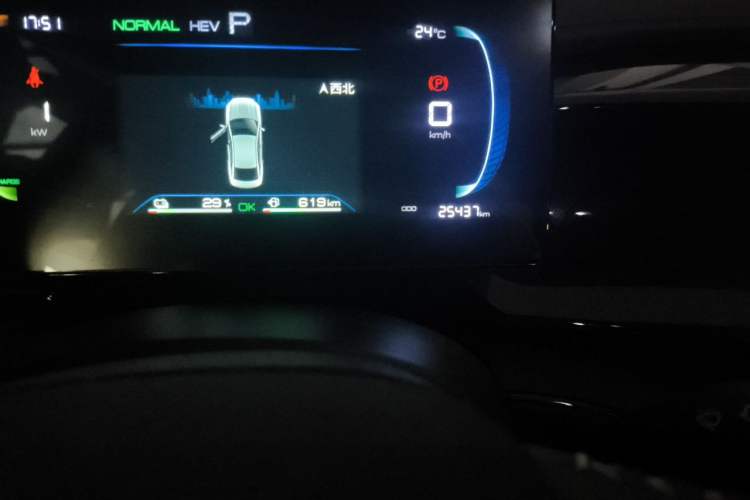 Used BYD Qin PLUS 2024 HONOR Edition DM-i 55KM Leading Model