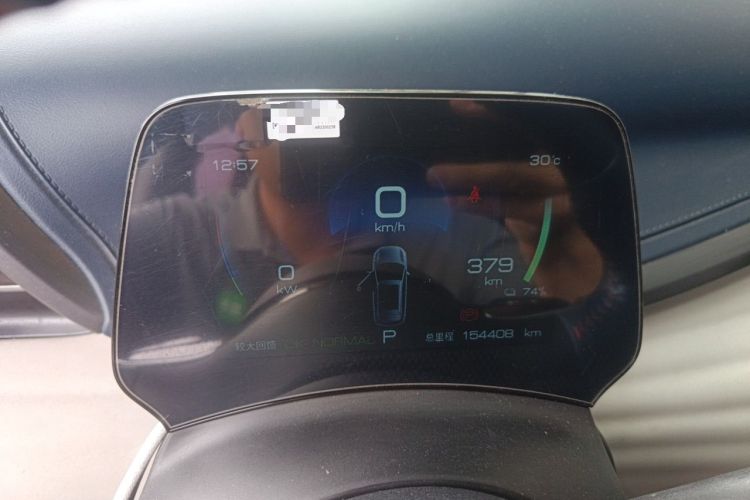 Used BYD Yuan PLUS 2022 510 km Luxury Version
