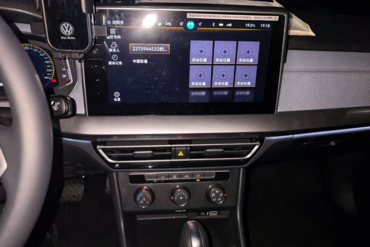 Used Volkswagen Lavida 2024 1.5L Automatic Starry Sky 5 Million Edition
