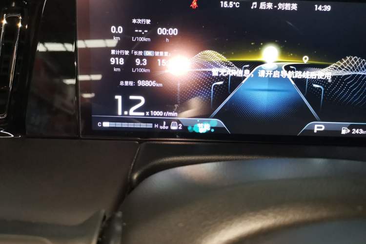 Used GAC Trumpchi M8 2023 Zongshi Series 400T Ultimate Edition
