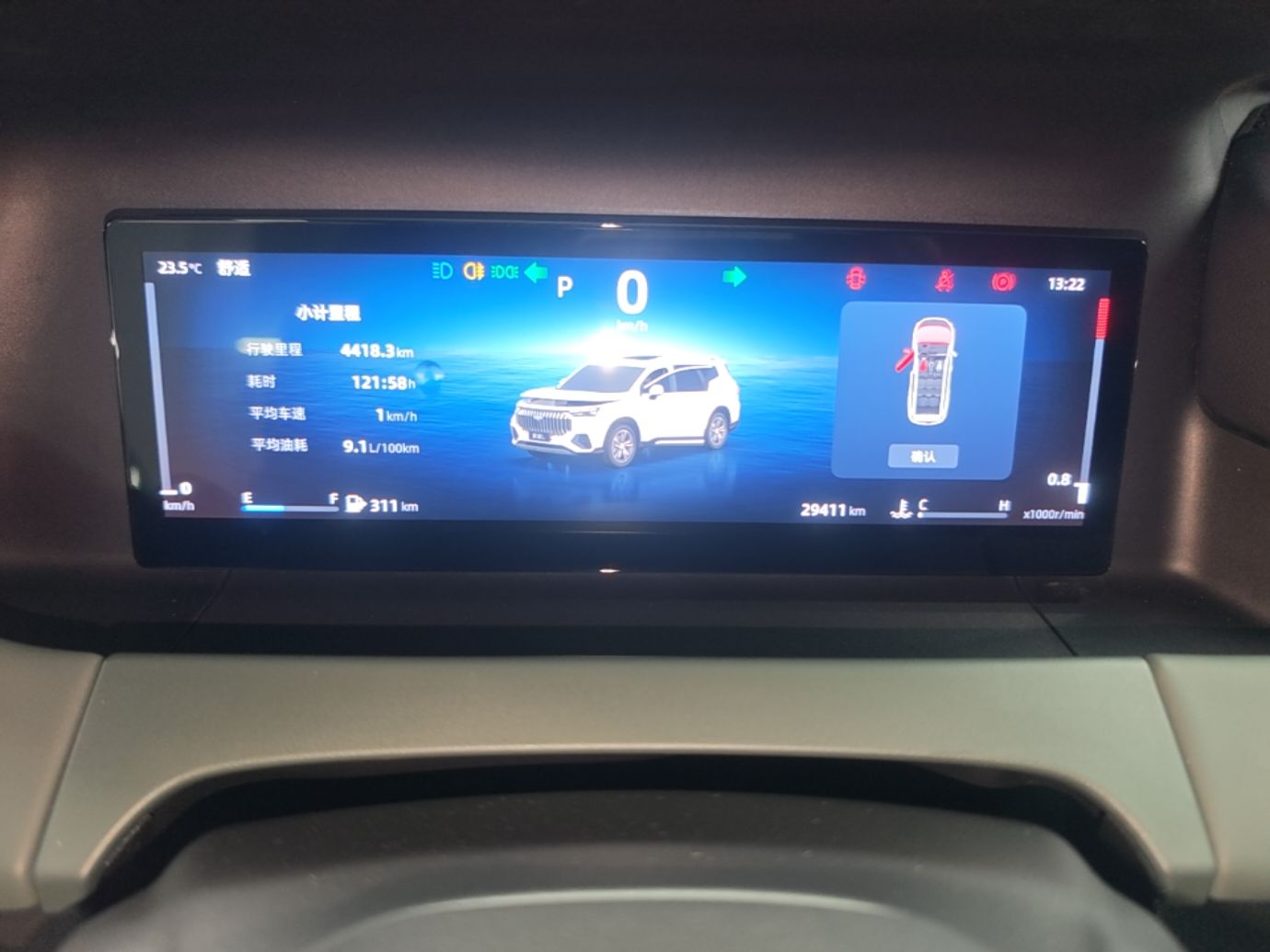 Geely Auto Haoyue L 2024 2.0T DCT Prestige Version — снимка 14