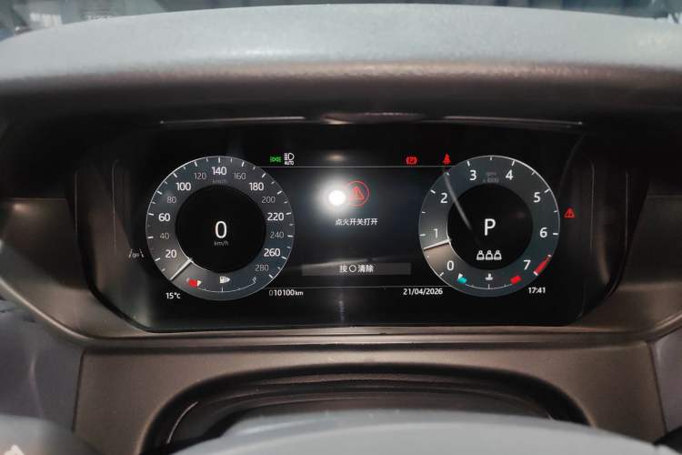 Used Land Rover Range Velar 2025 Dynamic SE
