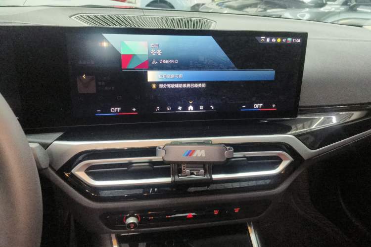 Used BMW i3 2024 eDrive 35 L