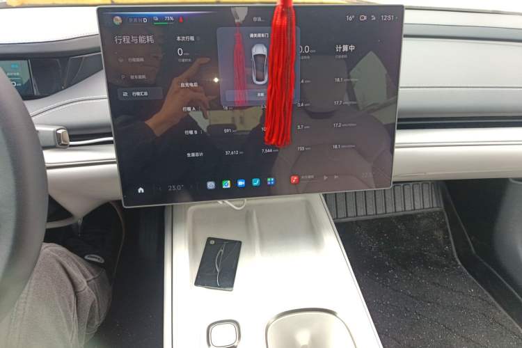 Used Xiaomi Auto SU7 2024 Rear-Drive Long-Range Intelligent Driving Version Audio And AC Panel