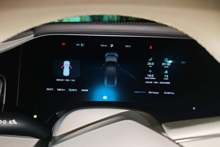 Used Rising F7 2023 Advanced Edition Instrument Cluster