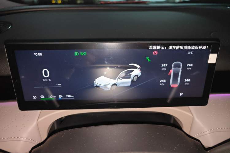 Used Geely Galaxy 8 2025 130km EM-i Prestige Edition Instrument Cluster