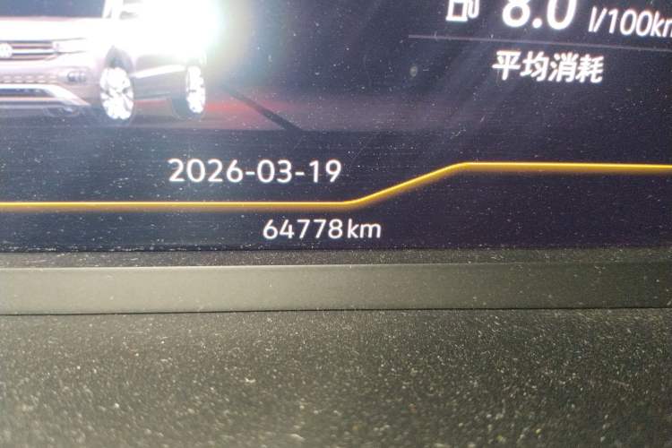 Used Volkswagen Tacqua 2020 1.5L Automatic Yue