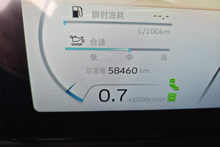 Used Geely Auto Haoyue L 2023 2.0T DCT Flagship Version