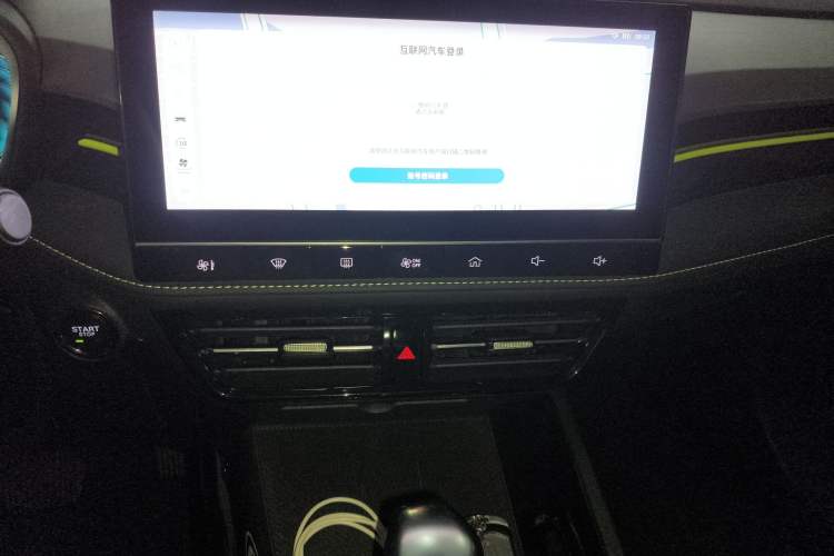 Used Roewe i5 2021 Revised Version 1.5L CVT Diamond Edition