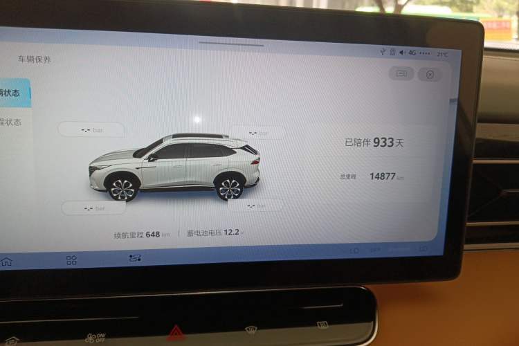 Used Roewe RX5 2023 1.5T Luxury Sliding-Screen Version