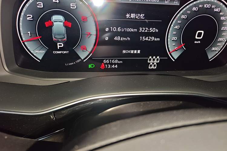 Used Audi Q7 2021 55 TFSI quattro S line Prestige Edition Odometer Close Up