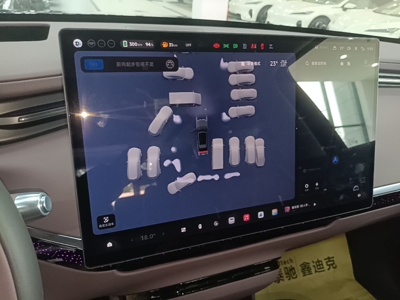 XPeng GX 2026 Model, Range-Extended 1585 Four-Wheel-Drive Flagship Edition — снимка 15