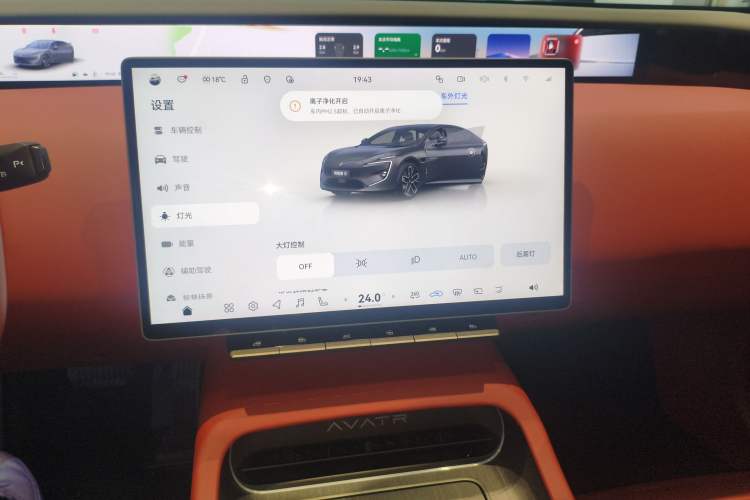 Used Avatr 12 2025 Year Updated Ultra Extended-Range Version Audio And AC Panel