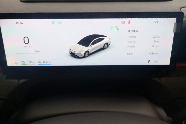 Used Geely Galaxy 8 2025 130km EM-i Flagship Edition
