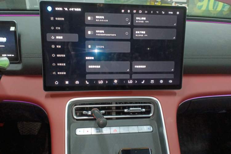 Used Chery Fulwin A9L 2025 Model, Four-Wheel Drive High-Energy Peak Edition
