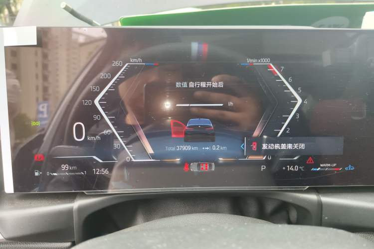 Used BMW 3 Series 2023 325Li M Sport Night Edition Package